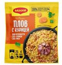 Приправа Maggi на второе для плова с курицей 24 г
