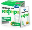 Закваска VIVO Кефир 0%, 4х0,5 г