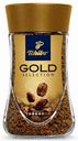 Кофе растворимый Tchibo Gold, 47,5г