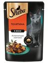 Корм Sheba Ломтики в Желе Телятина для взрослых кошек, 75г
