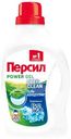 Гель для стирки Персил Power Gel Свежесть от Вернель, 1.3л