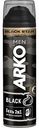 Гель для бритья и умывания 2 в 1 Arko Men Black, 200 мл