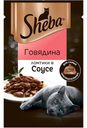 SHEBA Корм для взрослых кошек ломтики в соусе говядина, 75г