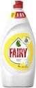 Средство для мытья посуды Fairy сочный лимон, 900мл