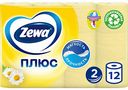 Туалетная бумага Zewa Плюс Ромашка 2 слоя, 12 рулонов