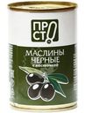 Маслины с косточкой Пр!ст, 280г