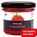 МЕДОВЫЙ ДОМ Крем-мёд с малиной 120г ст/бан:6