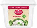 Творог Вкуснотеево 5%, 200г