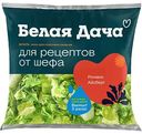 Салатный микс Цезарь Белая Дача Романо, айсберг, 150 г