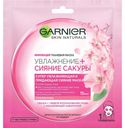 Маска тканевая для тусклой кожи «Увлажнение + сияние сакуры» Garnier 32г