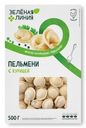 Пельмени с курицей Зелёная Линия, 500г