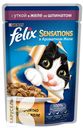 Корм FELIX 85г, в ассортименте