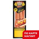 ПАПА МОЖЕТ Сосиски Хот-Дог вар 350г МГС(ОМПК):8