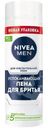 Пена для бритья Nivea Men успокаивающая, 200мл