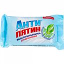 Мыло-пятновыводитель для белых вещей Антипятин, 90 г