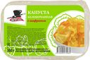Капуста белокочанная с шафраном Мистер Салат, 300г