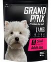 Корм для собак мелких и миниатюрных пород Grand Prix с ягнёнком и рисом, 800 г