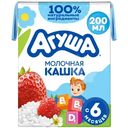 Каша молочная Агуша Укрепляй-ка детская рисовая Клубника-Земляника-Яблоко с 6 месяцев 2.7%, 200мл