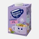 Сливки ультрапастеризованные Большая Кружка 20% 500г