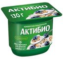 Биойогурт Актибио Лен черника и злаки 3% БЗМЖ 130г