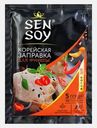 Заправка для фунчозы Sen Soy Корейская 6% 80г