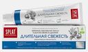 Зубная паста Splat Professional Длительная свежесть 80г