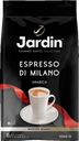 Кофе Jardin Espresso Di Milano зерновой, 1 кг