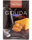 Сыр твердый Cheese Gallery Гауда нарезка 45% БЗМЖ 125г