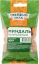 Орехи натуральные очищенные Твердый знак миндаль Орехпром м/у, 50 г