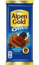 Шоколад Alpen Gold с шоколадной начинкой и кусочками печенья Орео молочный 85г