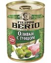 Оливки консервированные Filippo Berio с тунцом, 300г
