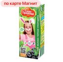 Сок САДЫ ПРИДОНЬЯ, Яблоко-черная смородина, 200мл