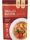 Бульон ProBulion говяжий замороженный, 500мл