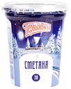 Сметана Первый вкус 20%, 400г