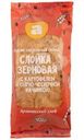 Слойка Арзамасский хлеб Зерновая с картофелем и сырно-чесночной начинкой, 80г