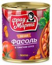 Фасоль белая пикантная в томатном соусе Фрау Марта 310г