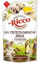 Майонез МИСТЕР РИККО, на перепелином яйце, 67%, 400мл