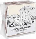 Хлеб ржаной Old Town с тмином, 450 г