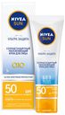 Крем солнцезащитный для лица Nivea Sun Ультра защита увлажняющий SPF 50 артикул 86086, 50мл