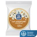 Сыр полутвёрдый Бон-Дари Тамбовский 52%, 1 кг