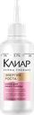 Скраб для кожи головы СLEAR Derma therapy Энергия роста