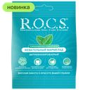 Мармелад Rocs жевательный витамин с мятой, 60 г