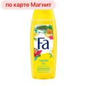 Гель для душа FA®, Ритмы Острова Гавайи, 250мл