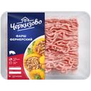 Фарш ЧЕРКИЗОВО Фермерский охлажденный, 400г