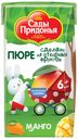 Пюре «Сады Придонья» манго с 6 мес., 125 г