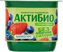 Биойогурт 3% без лактозы Актибио Клубника Черника Эйч энд Эн п/б, 130 г