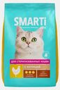 Сухой корм для стерилизованных кошек с курицей Smarti Joy 300г