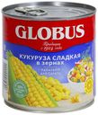 Кукуруза Globus в зернах 425 мл