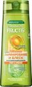 Шампунь FRUCTIS Ламинирование и блеск