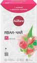Иван-чай АЙДИГО Красота с малиной и ароматом клубники, 20пак